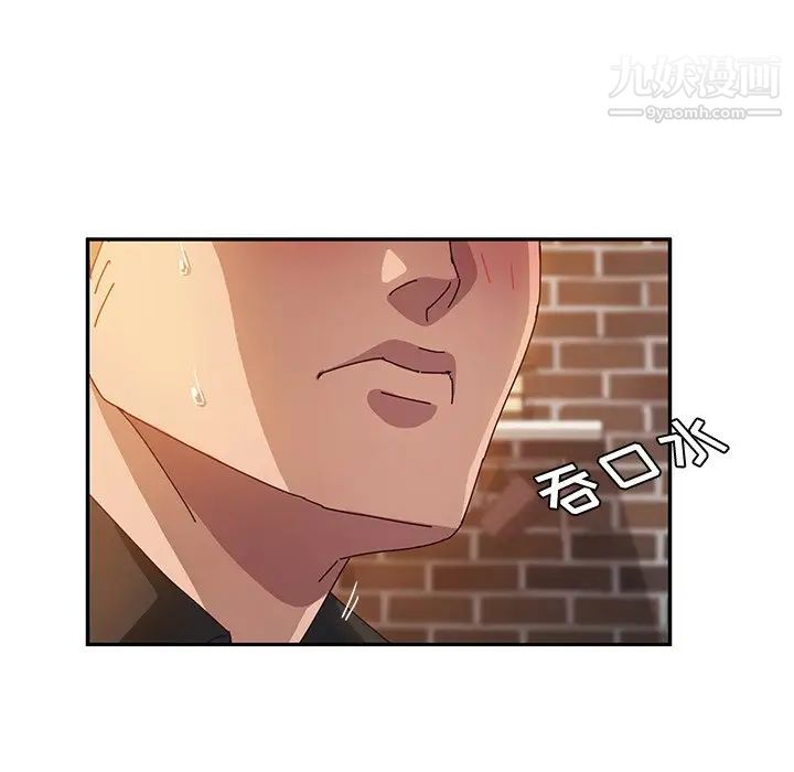 她们的恶作剧第37话