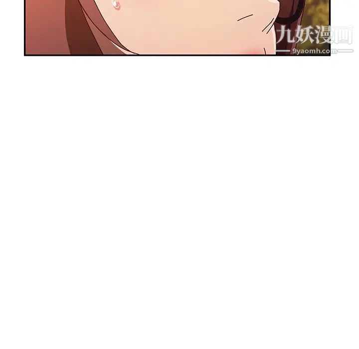 她们的恶作剧第37话