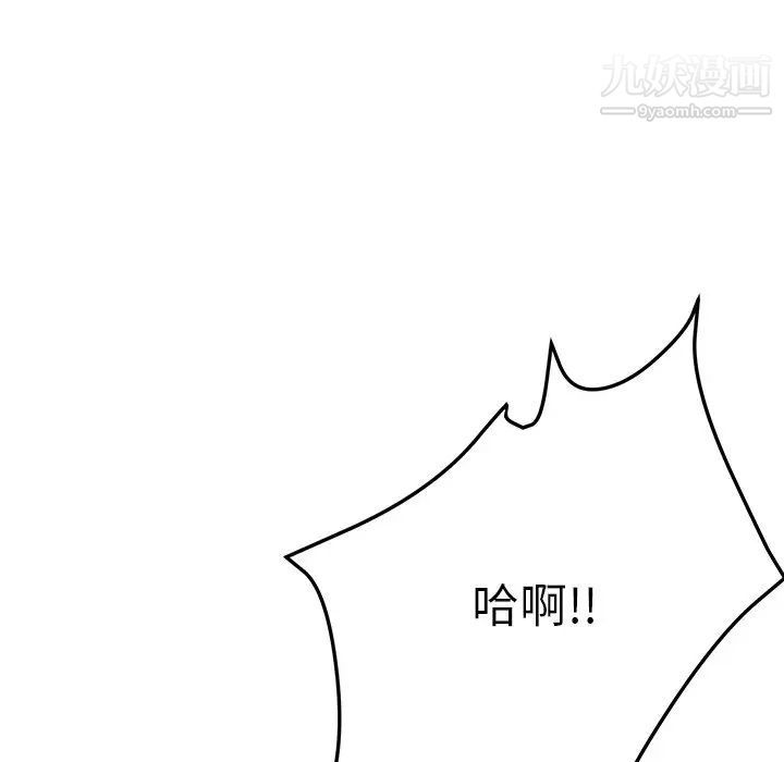 她们的恶作剧第37话