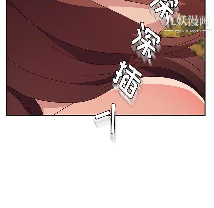 她们的恶作剧第37话