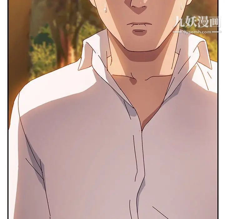 她们的恶作剧第37话