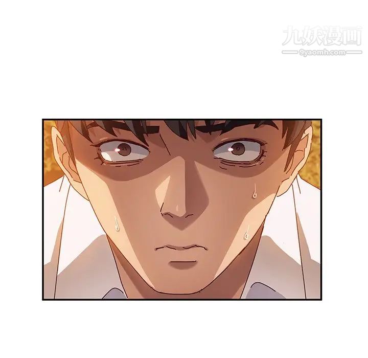 她们的恶作剧第37话