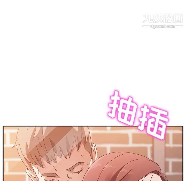 她们的恶作剧第37话