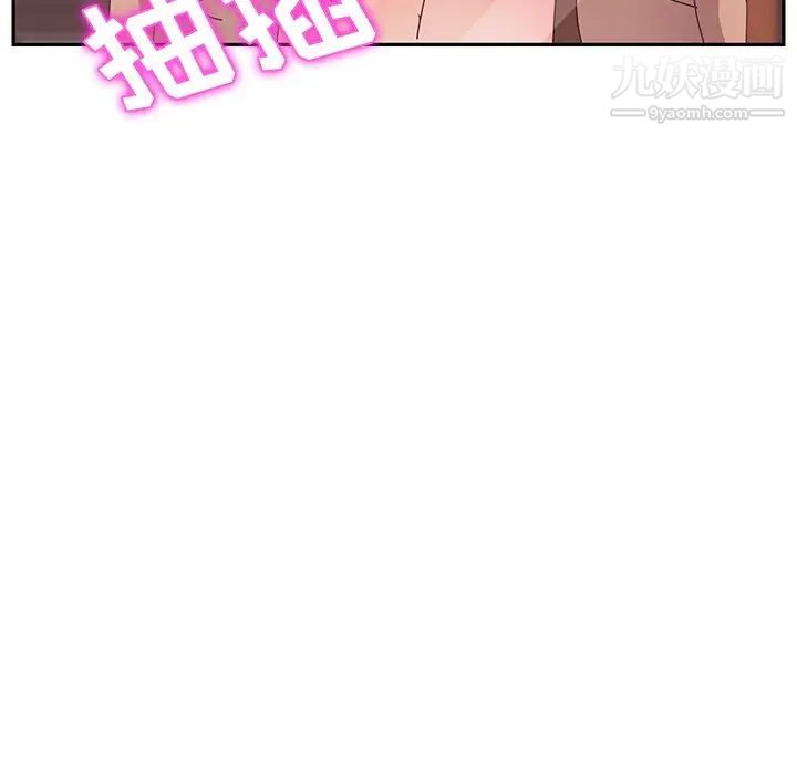 她们的恶作剧第37话