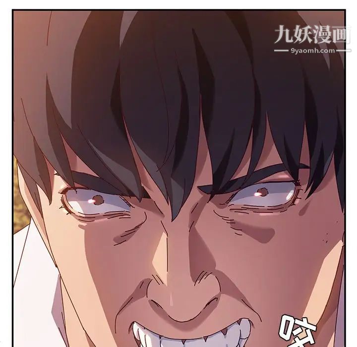 她们的恶作剧第37话