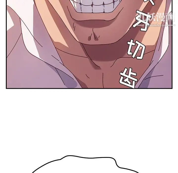 她们的恶作剧第37话