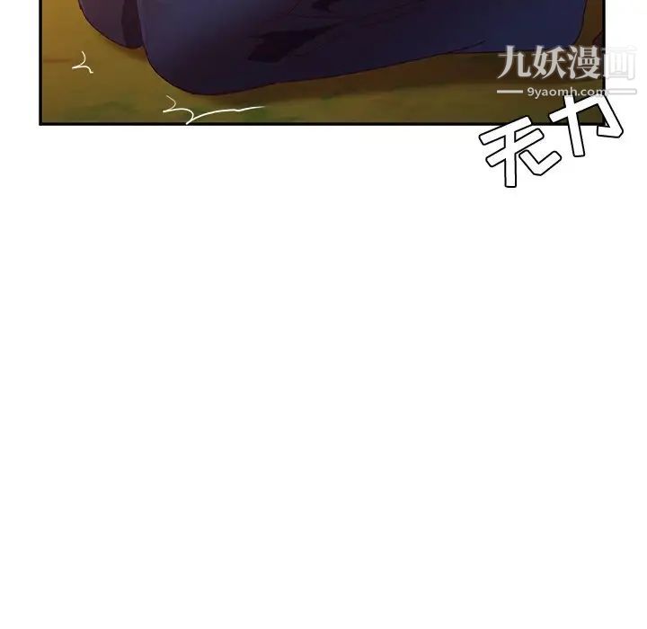 她们的恶作剧第38话