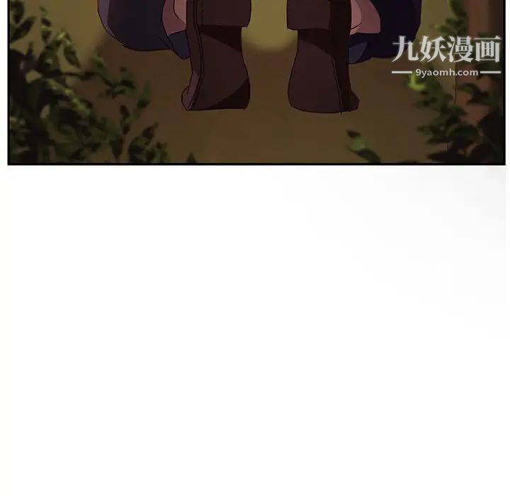 她们的恶作剧第38话