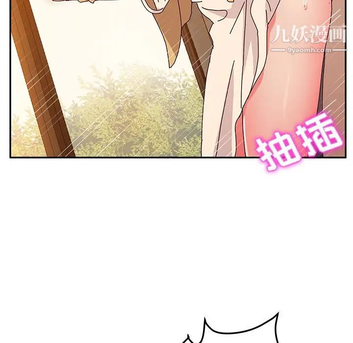 她们的恶作剧第38话