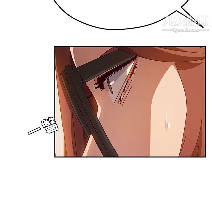 她们的恶作剧第38话