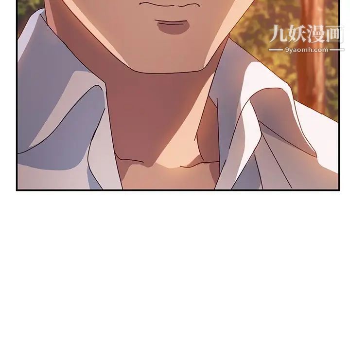 她们的恶作剧第38话