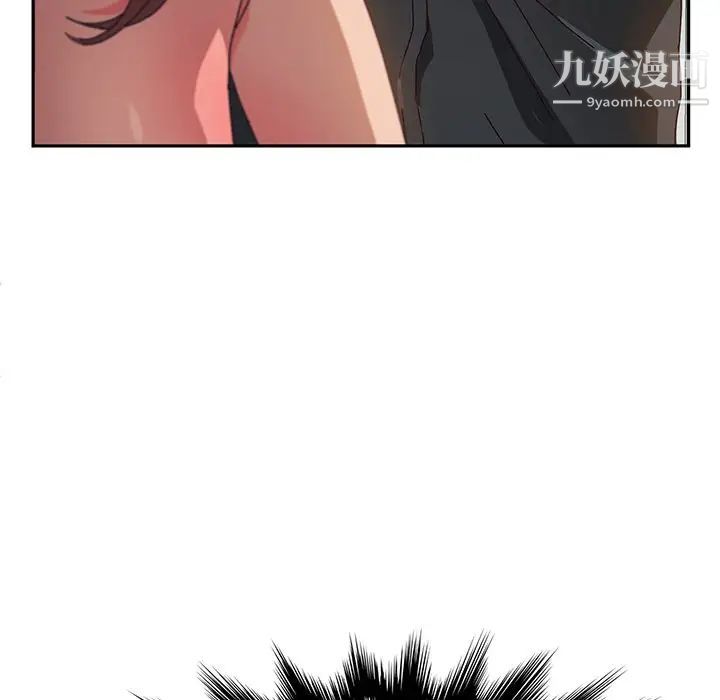 她们的恶作剧第38话