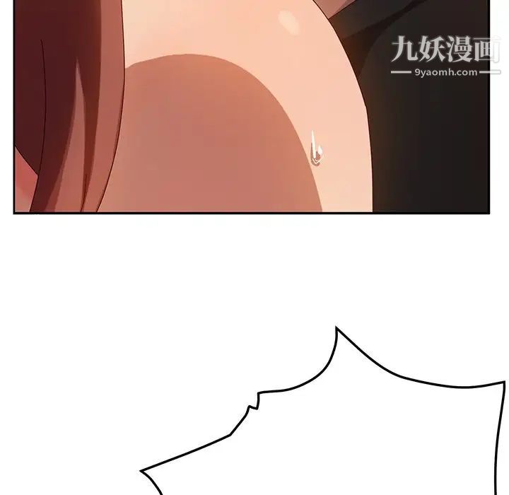 她们的恶作剧第38话