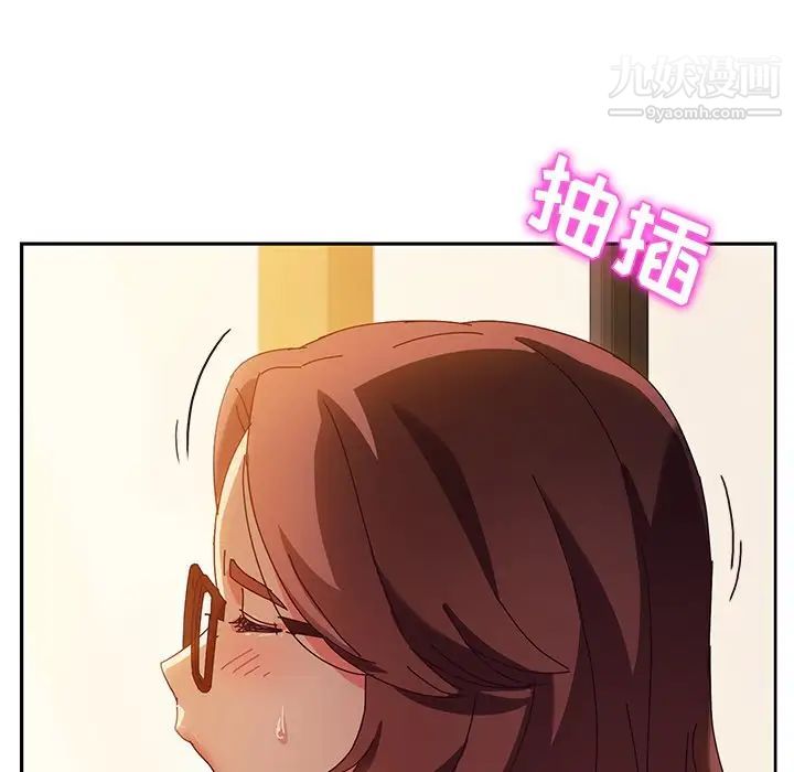 她们的恶作剧第38话