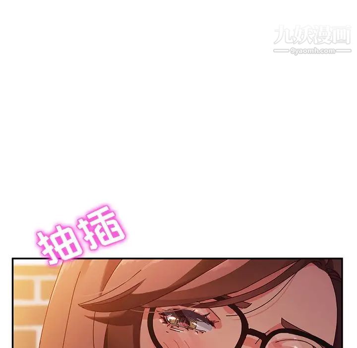 她们的恶作剧第38话