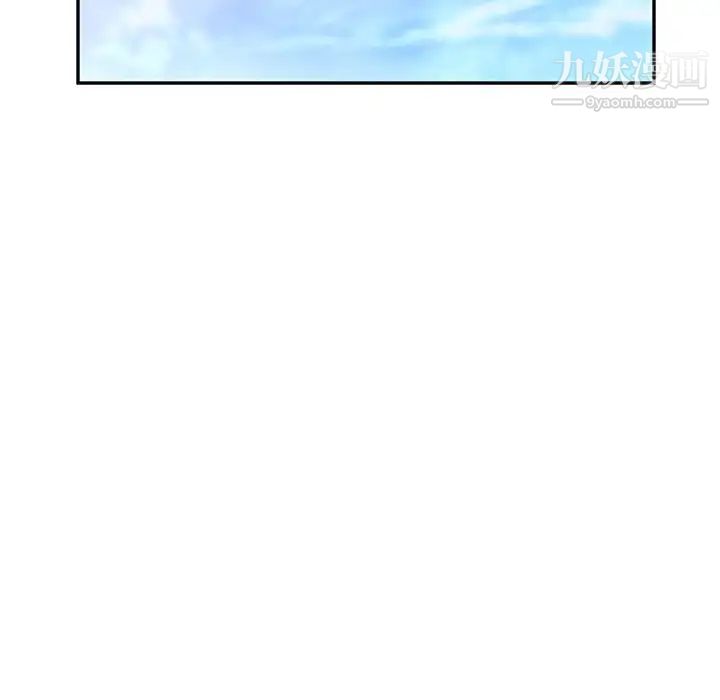 她们的恶作剧第38话