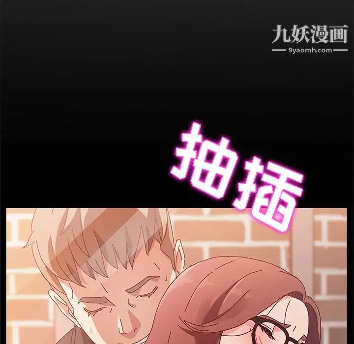 她们的恶作剧第38话