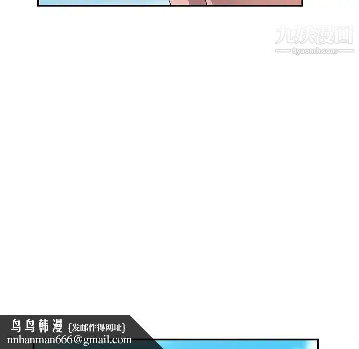 她们的恶作剧第38话