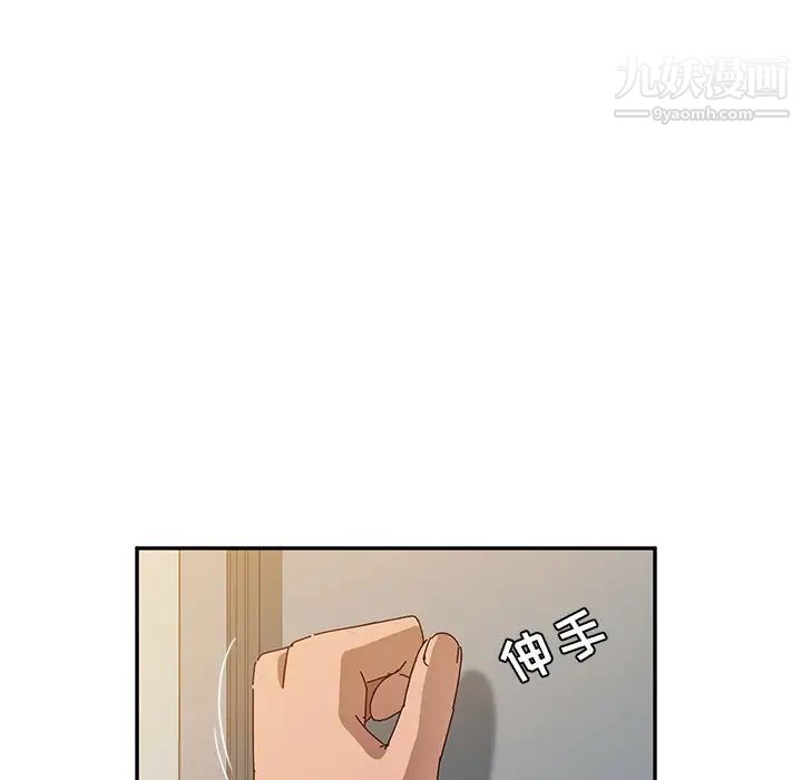 她们的恶作剧第38话