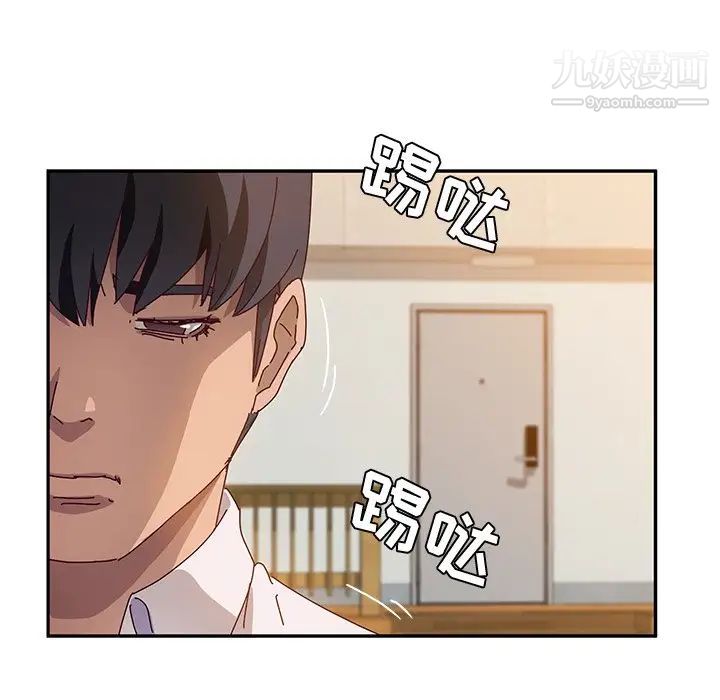 她们的恶作剧第38话