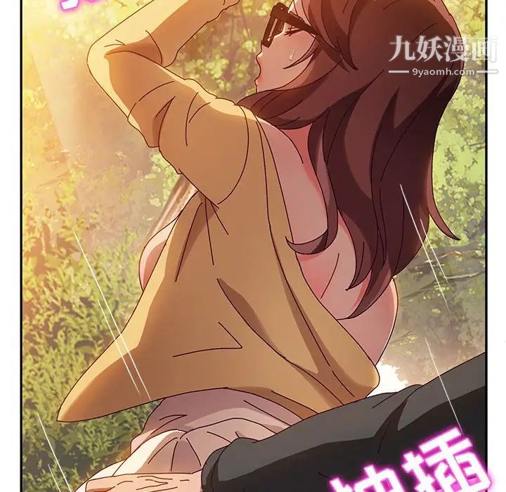 她们的恶作剧第38话