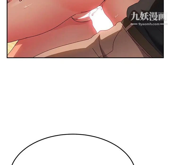 她们的恶作剧第38话