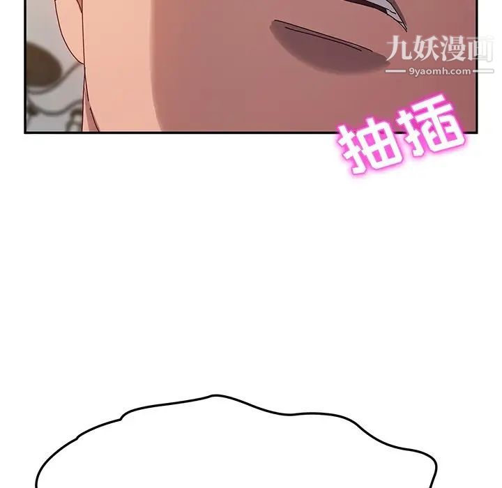 她们的恶作剧第38话