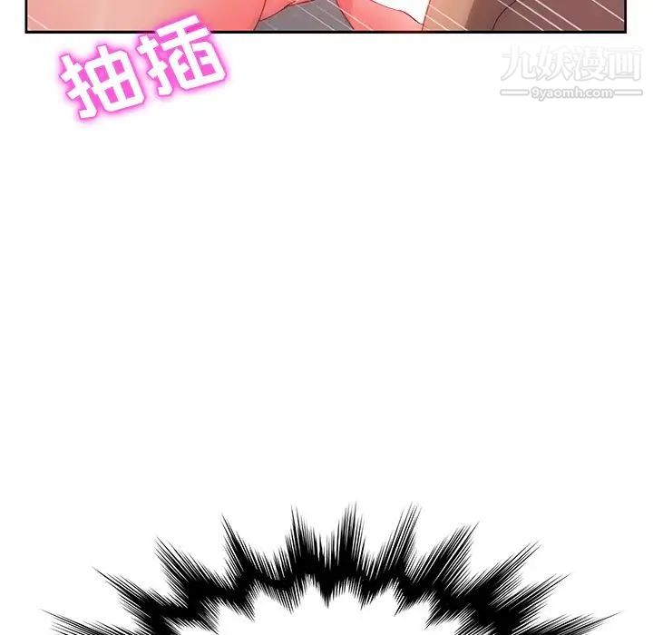 她们的恶作剧第38话