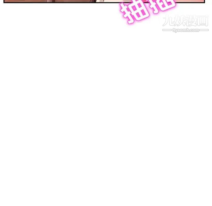 她们的恶作剧第38话