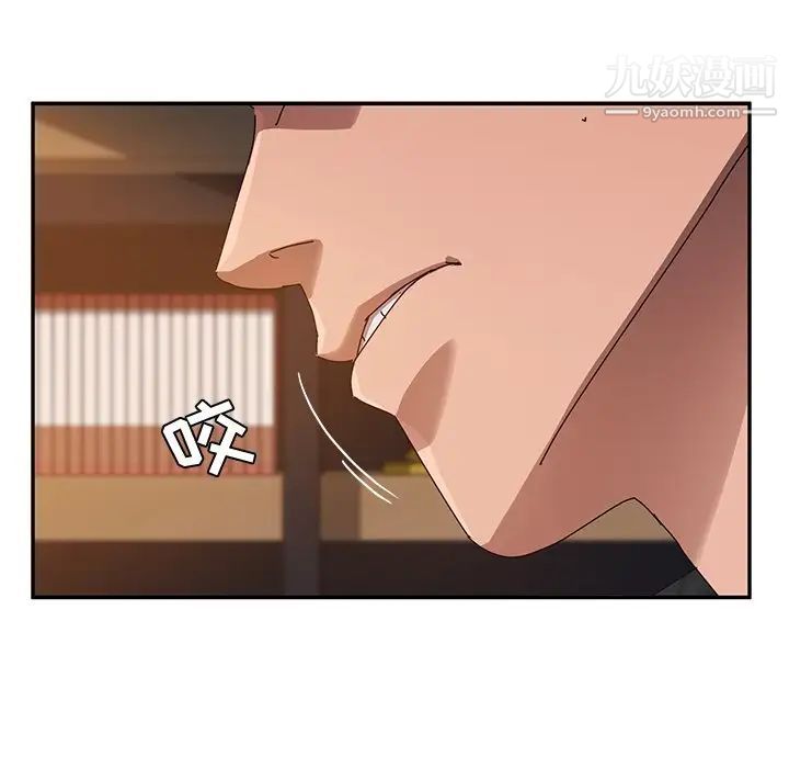 她们的恶作剧第38话