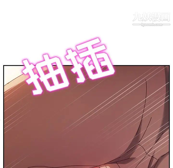 她们的恶作剧第38话