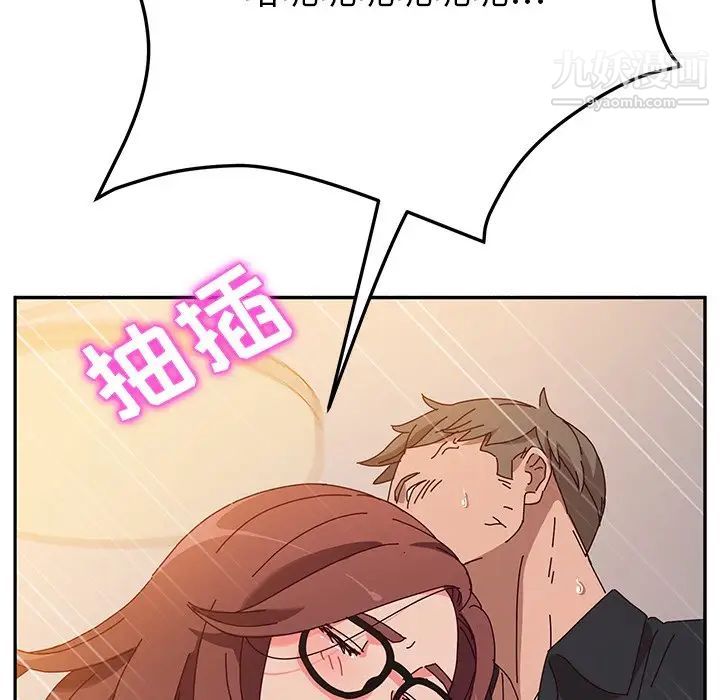 她们的恶作剧第38话