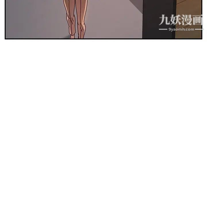 她们的恶作剧第38话