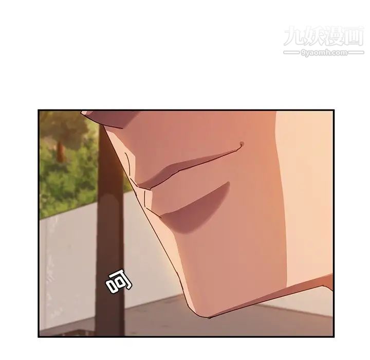 她们的恶作剧第38话