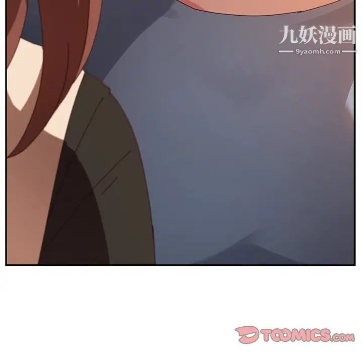 她们的恶作剧第38话