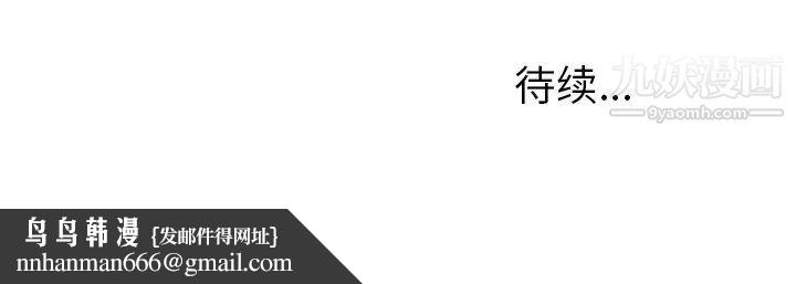 她们的恶作剧第38话