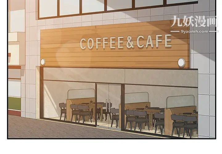 她们的恶作剧第39话