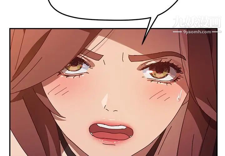 她们的恶作剧第39话