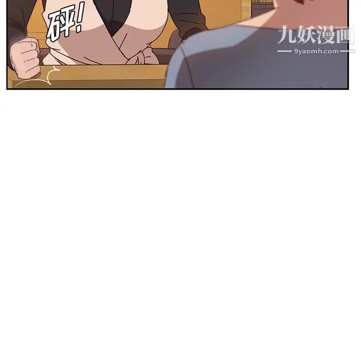 她们的恶作剧第39话