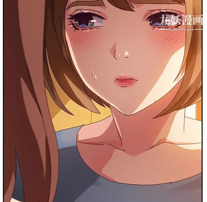 她们的恶作剧第39话