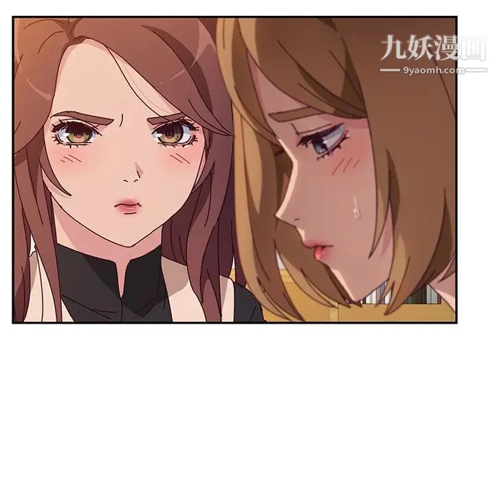 她们的恶作剧第39话