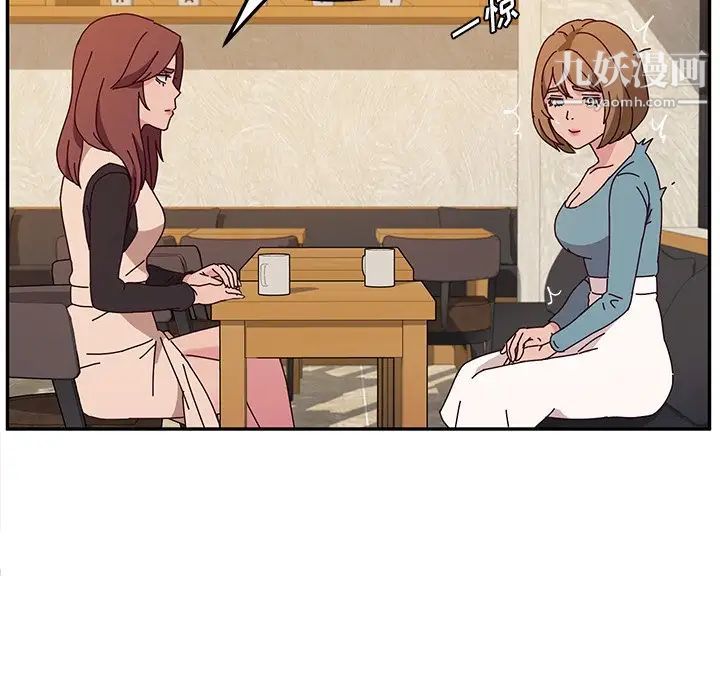 她们的恶作剧第39话