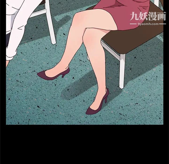 她们的恶作剧第39话