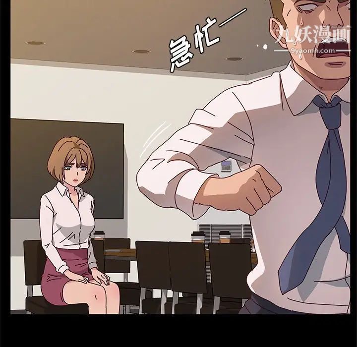 她们的恶作剧第39话