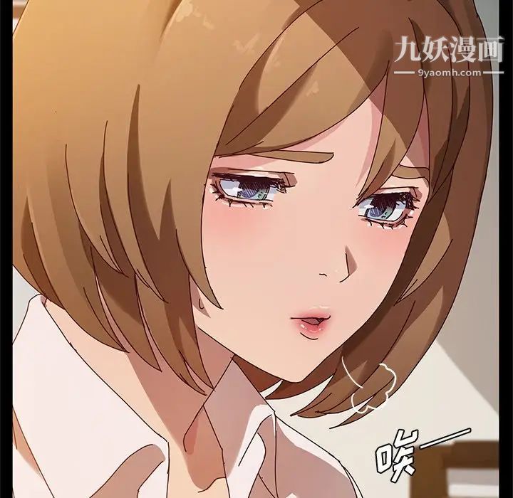 她们的恶作剧第39话