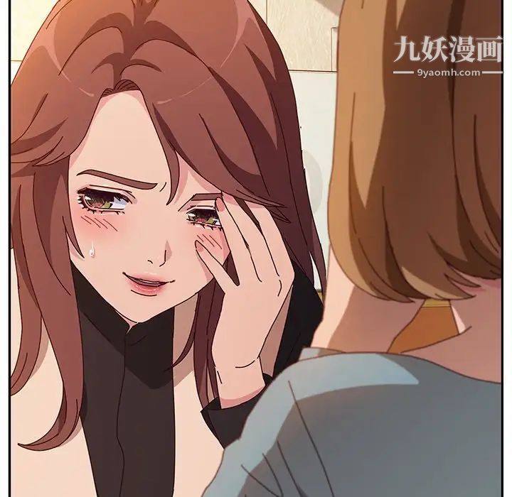 她们的恶作剧第39话