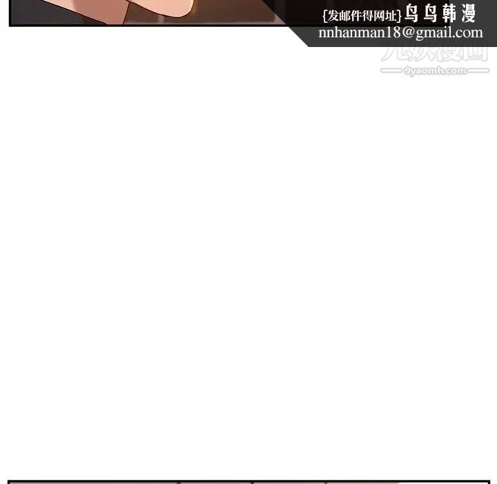 她们的恶作剧第39话