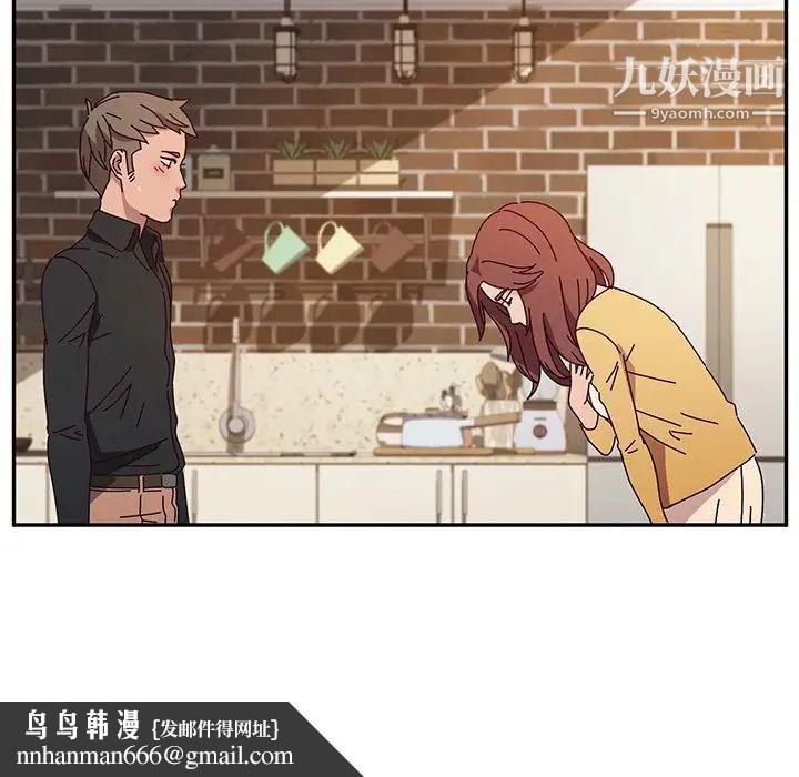 她们的恶作剧第39话