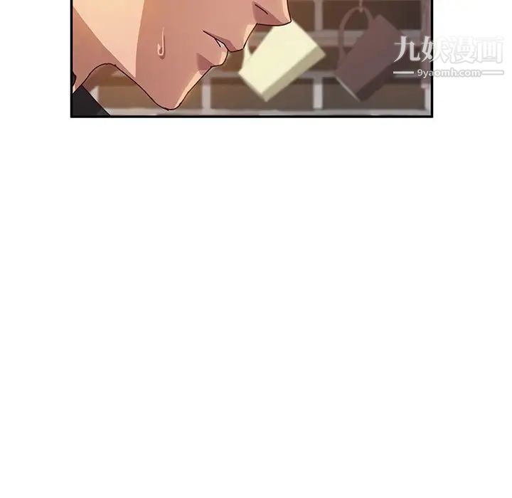 她们的恶作剧第39话