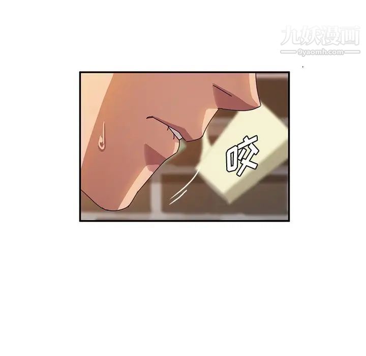 她们的恶作剧第39话